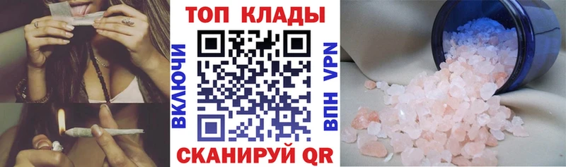 Купить закладку ГАШИШ  A-PVP  Меф мяу мяу  Конопля  Вейп ТГК  Кокаин  АМФЕТАМИН  Солигалич