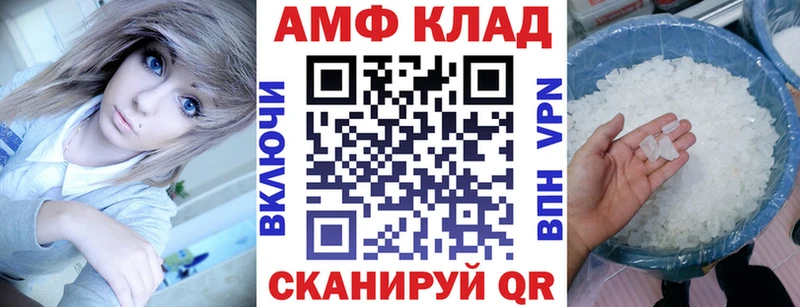 Купить где  Солигалич  Амфетамин Розовый 