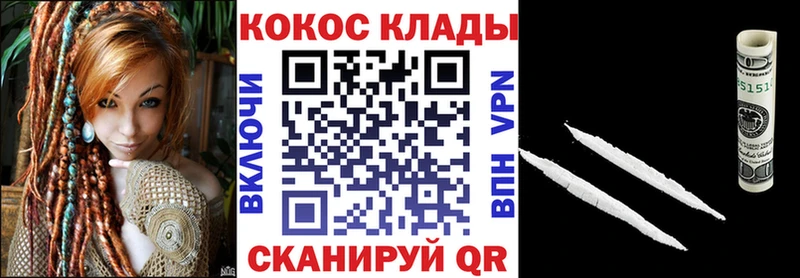 COCAIN Эквадор Солигалич