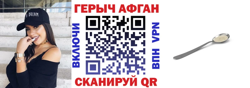 Купить  Солигалич  ГЕРОИН Heroin 