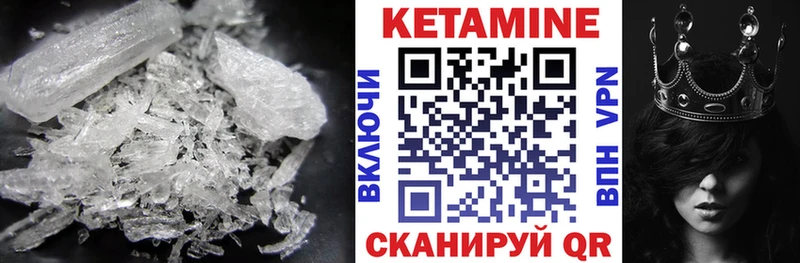 Кетамин ketamine  Купить закладки  Солигалич 