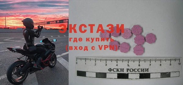 эйфоретик Кулебаки