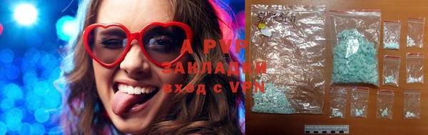 герыч Куйбышев
