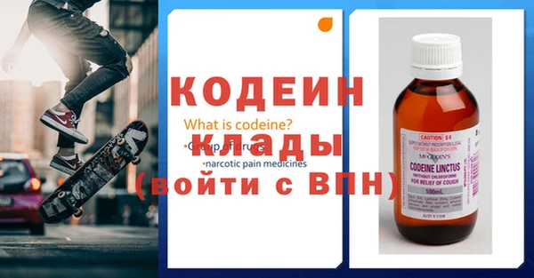 2c-b Кукмор