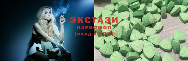 герыч Куйбышев