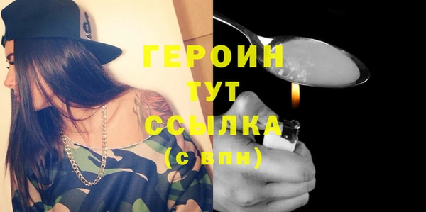 герыч Куйбышев