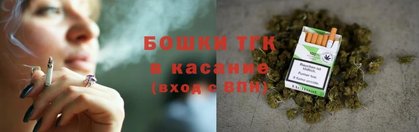герыч Куйбышев