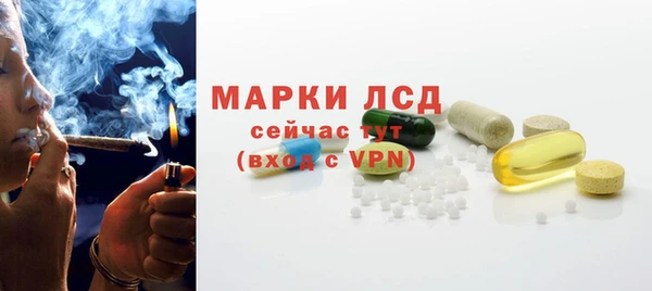 герыч Куйбышев