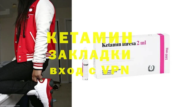 эйфоретик Кулебаки