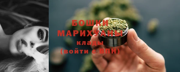 герыч Куйбышев