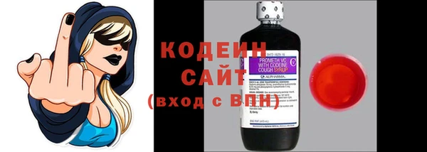 герыч Куйбышев