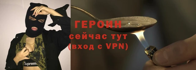 герыч Куйбышев