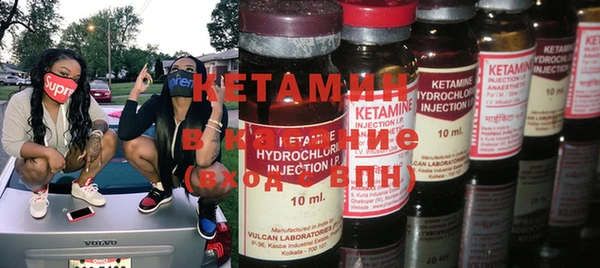 эйфоретик Кулебаки
