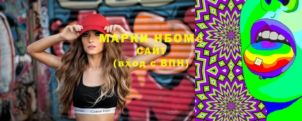 герыч Куйбышев