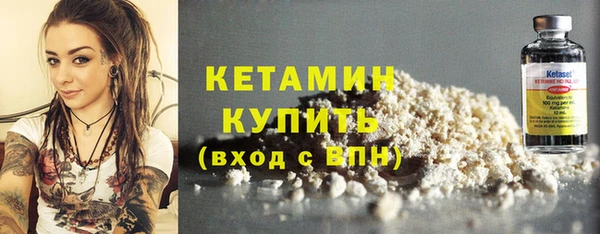 герыч Куйбышев