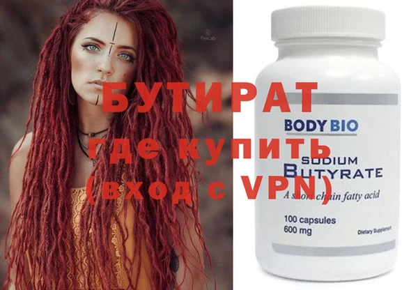 герыч Куйбышев