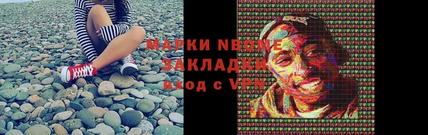 герыч Куйбышев