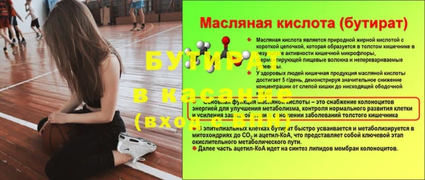 2c-b Кукмор