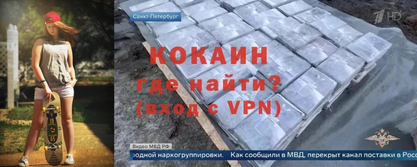герыч Куйбышев