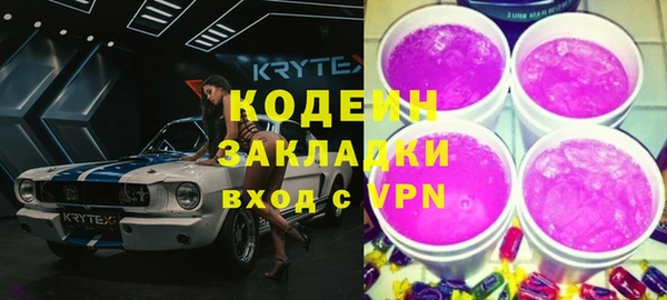 2c-b Кукмор