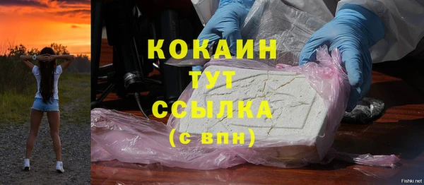 герыч Куйбышев