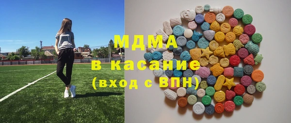 эйфоретик Кулебаки