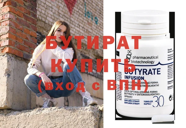 герыч Куйбышев