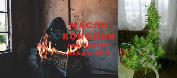 герыч Куйбышев