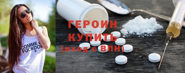 герыч Куйбышев