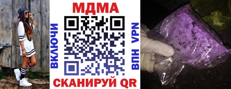 MDMA кристаллы  Купить  Солигалич 
