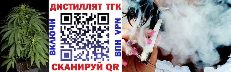 Купить закладки  Солигалич  ТГК вейп 